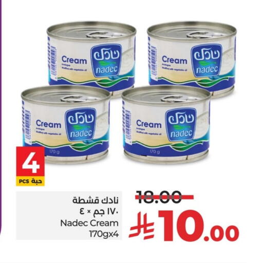 نادك available at لولو هايبرماركت in مملكة العربية السعودية, السعودية, سعودية - سيهات