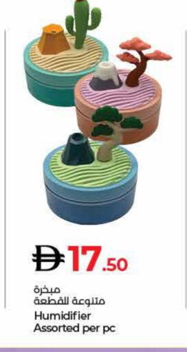 available at Lulu Hypermarket in UAE - Dubai