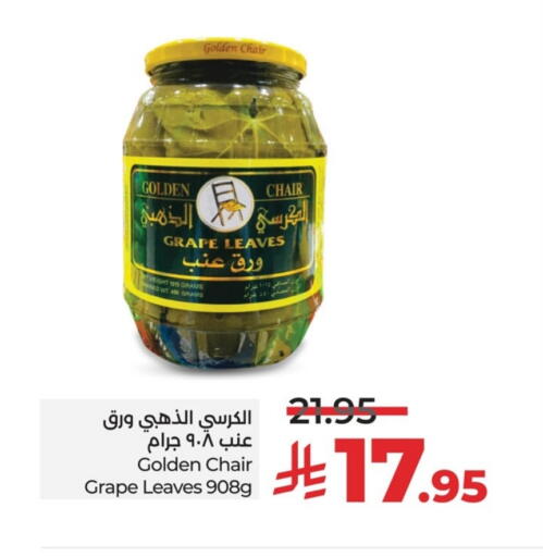 Golden Chair available at LULU Hypermarket in KSA, Saudi Arabia, Saudi - Qatif