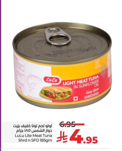 LULU Tuna - Canned available at LULU Hypermarket in KSA, Saudi Arabia, Saudi - Al Khobar