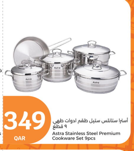 تجهيزات المطابخ in سيتي هايبرماركت, قطر Offers - قطر available at سيتي هايبرماركت in قطر - الشحانية