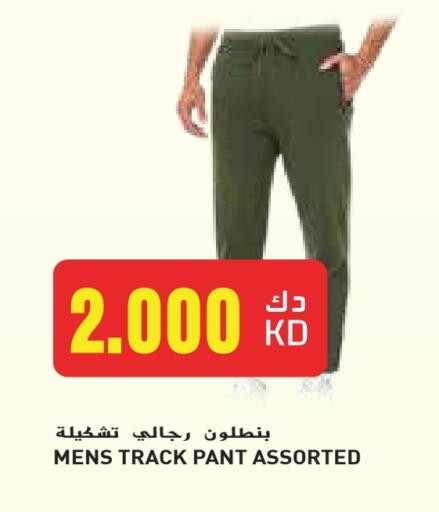 available at Grand Hyper in Kuwait - Kuwait City