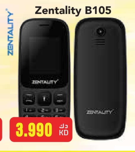 available at Grand Hyper in Kuwait - Ahmadi Governorate