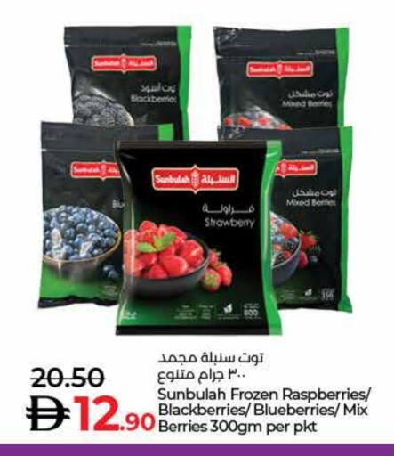 Strawberry available at Lulu Hypermarket in UAE - Fujairah
