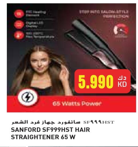 SANFORD Hair Appliances available at Grand Hyper in Kuwait - Jahra Governorate