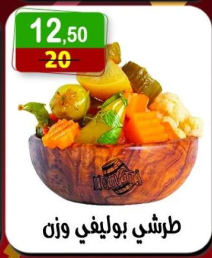 available at هايبر النسر in Egypt - القاهرة