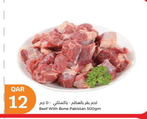 Beef available at City Hypermarket in Qatar - Al Rayyan