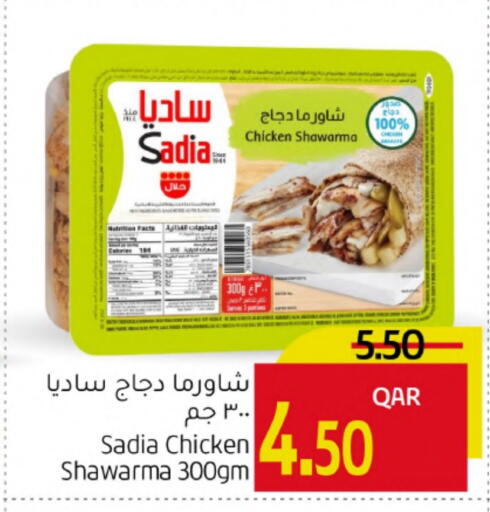 SADIA available at Gulf Food Center in Qatar - Al-Shahaniya