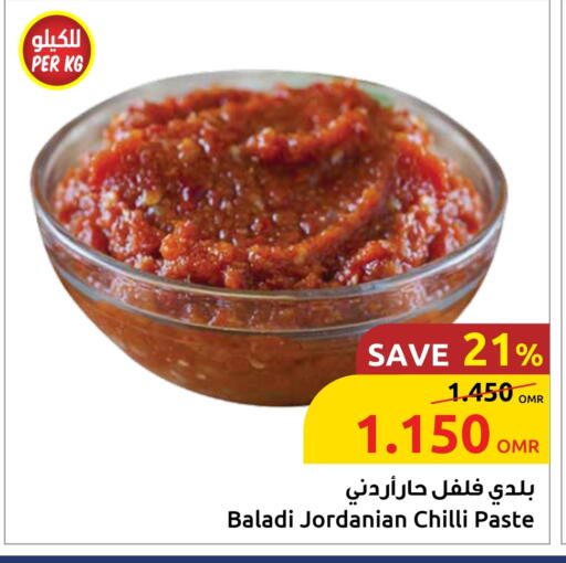 Spices available at Sultan Center  in Oman - Sohar