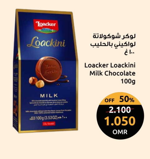 available at Sultan Center  in Oman - Sohar
