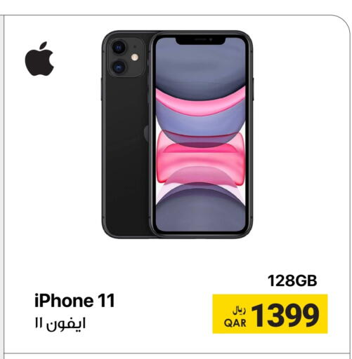 APPLE available at RP Tech in Qatar - Doha