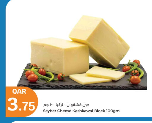 available at City Hypermarket in Qatar - Al-Shahaniya