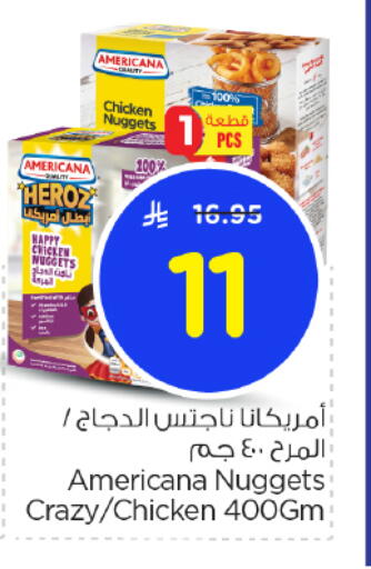AMERICANA Chicken Nuggets available at Nesto in KSA, Saudi Arabia, Saudi - Al-Kharj