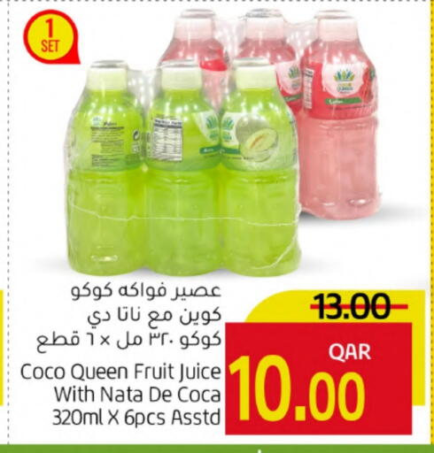 available at جلف فود سنتر in قطر - الشمال