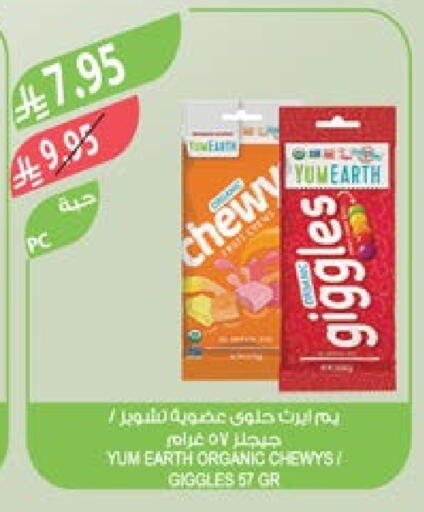 available at Farm  in KSA, Saudi Arabia, Saudi - Khafji