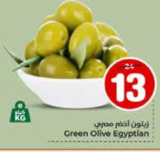 available at Hyper Al Wafa in KSA, Saudi Arabia, Saudi - Riyadh