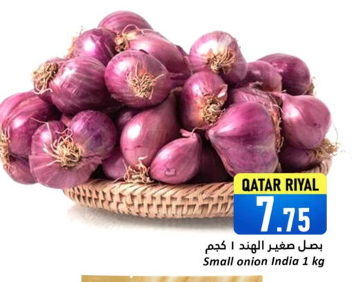 Onion from Qatar India available at Dana Hypermarket in Qatar - Al Shamal