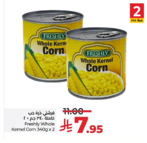 Canned & Packeted in LULU Hypermarket, Saudi Arabia Offers - Saudi Arabia FRESHLY available at LULU Hypermarket in KSA, Saudi Arabia, Saudi - Khamis Mushait