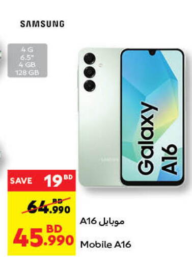 سامسونج available at كارفور in البحرين