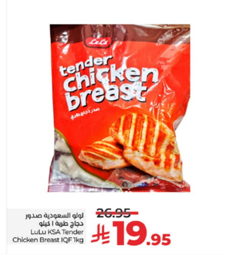 Chicken Breast available at LULU Hypermarket in KSA, Saudi Arabia, Saudi - Jeddah