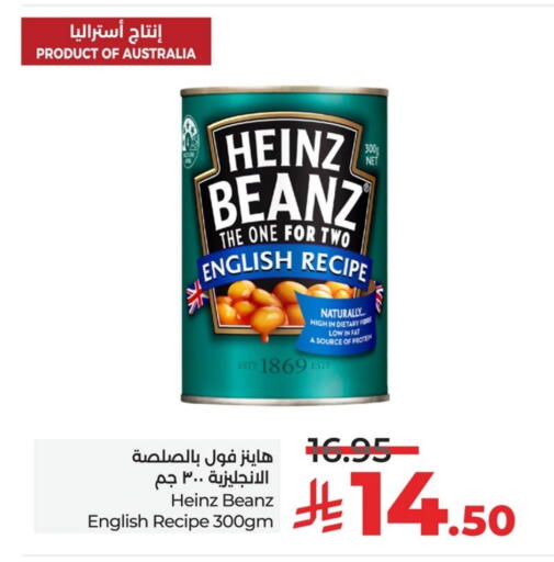 HEINZ available at LULU Hypermarket in KSA, Saudi Arabia, Saudi - Saihat