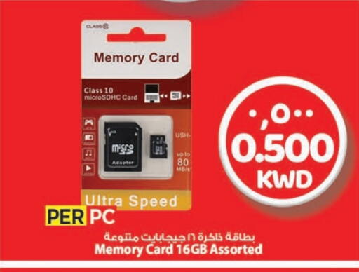 Accessories - Electronics in Mark & Save, Kuwait Offers - Kuwait available at Mark & Save in Kuwait - Kuwait City