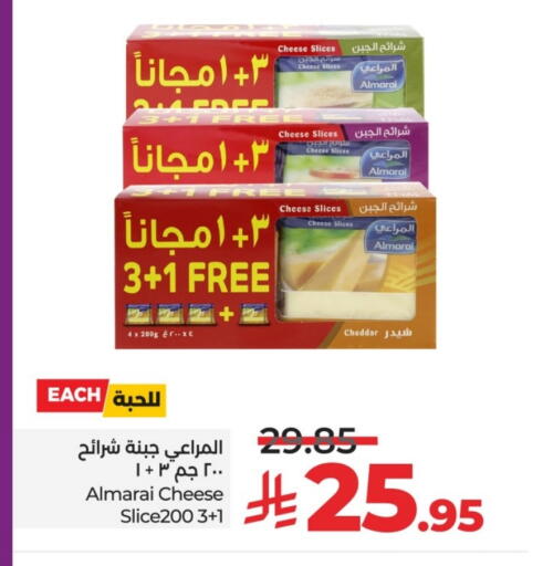 ALMARAI Slice Cheese available at LULU Hypermarket in KSA, Saudi Arabia, Saudi - Unayzah