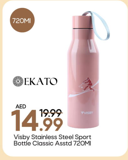 available at Mark & Save in UAE - Abu Dhabi