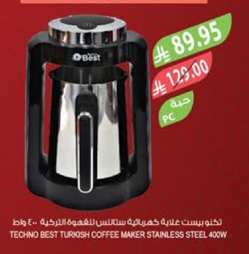 Kettle available at Farm  in KSA, Saudi Arabia, Saudi - Tabuk