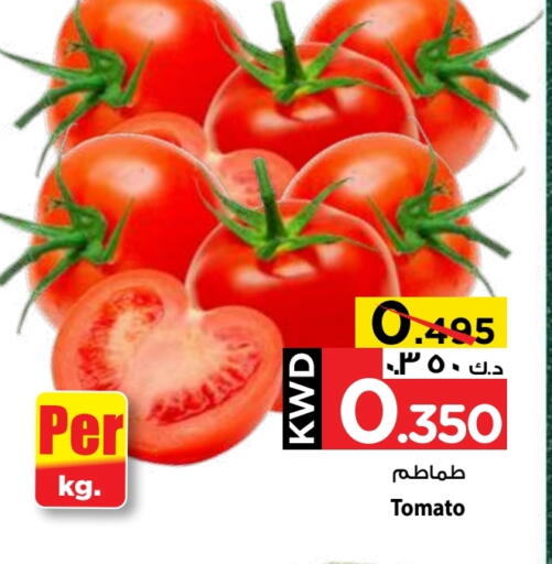 Tomato available at Mark & Save in Kuwait - Kuwait City