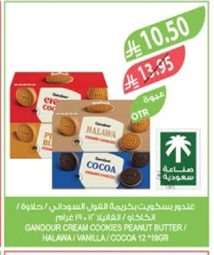Vanilla available at Farm  in KSA, Saudi Arabia, Saudi - Al Bahah