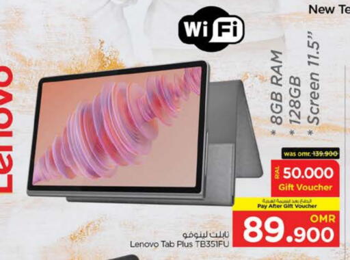 LENOVO available at Nesto Hyper Market   in Oman - Muscat
