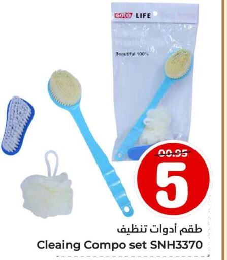 available at Hyper Al Wafa in KSA, Saudi Arabia, Saudi - Jeddah