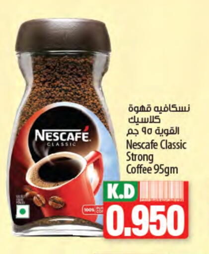 Mango available at Mango Hypermarket  in Kuwait - Jahra Governorate