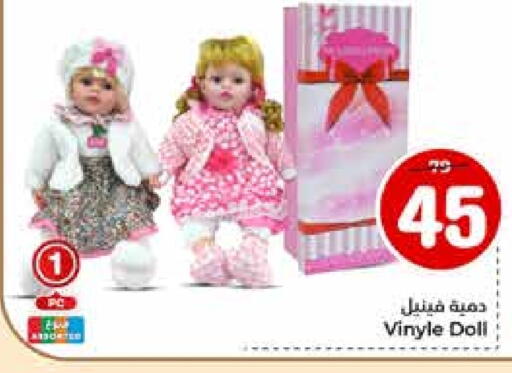 available at Hyper Al Wafa in KSA, Saudi Arabia, Saudi - Riyadh