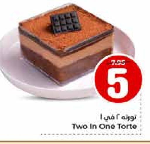 available at Hyper Al Wafa in KSA, Saudi Arabia, Saudi - Riyadh