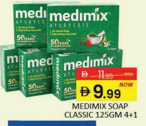 MEDIMIX available at Mango Hypermarket LLC in UAE - Dubai