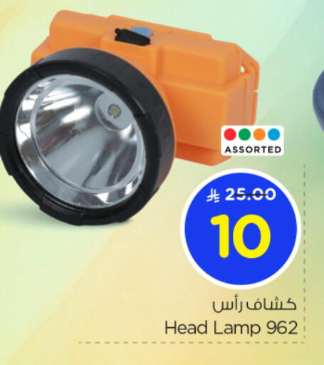 available at Nesto in KSA, Saudi Arabia, Saudi - Al-Kharj