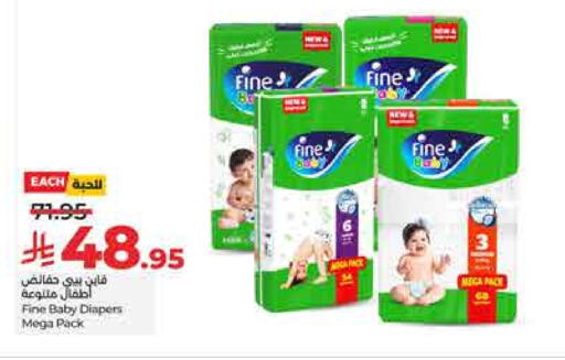 FINE BABY available at LULU Hypermarket in KSA, Saudi Arabia, Saudi - Unayzah