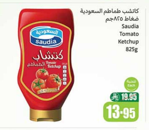 Tomato available at Othaim Markets in KSA, Saudi Arabia, Saudi - Dammam