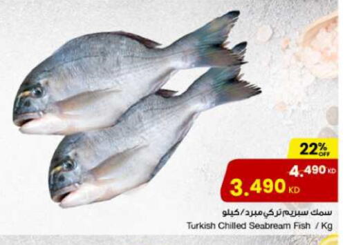 available at The Sultan Center in Kuwait - Kuwait City