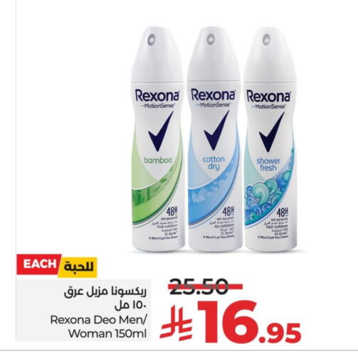 available at LULU Hypermarket in KSA, Saudi Arabia, Saudi - Al-Kharj