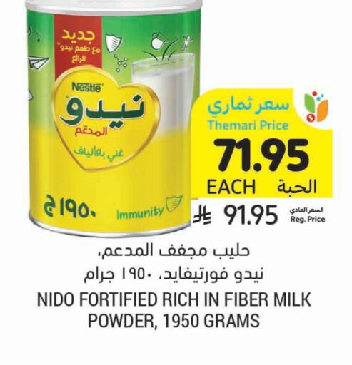 NIDO Milk Powder available at Tamimi Market in KSA, Saudi Arabia, Saudi - Jeddah