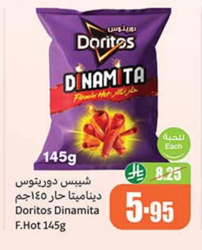 available at Othaim Markets in KSA, Saudi Arabia, Saudi - Abha