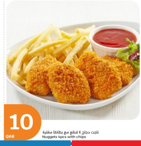 available at City Hypermarket in Qatar - Al Shamal