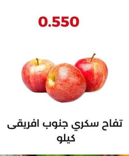 Apples available at  Adailiya Cooperative Society in Kuwait - Kuwait City