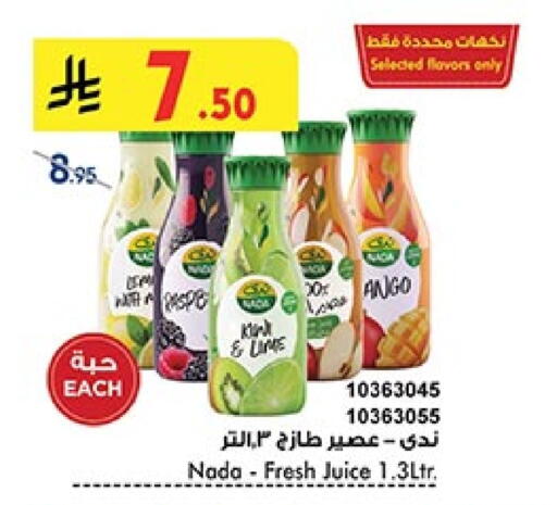 Juices & Drinks in Bin Dawood, Saudi Arabia Offers - Saudi Arabia NADA available at Bin Dawood in KSA, Saudi Arabia, Saudi - Khamis Mushait