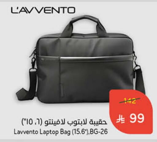 Laptop Bag available at Hyper Panda in KSA, Saudi Arabia, Saudi - Jazan