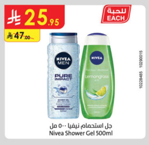 Nivea Shower Gel available at Danube in KSA, Saudi Arabia, Saudi - Khamis Mushait
