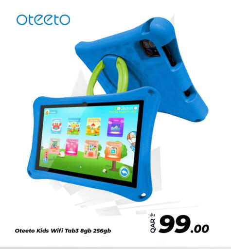 available at Bias Technologies in Qatar - Doha